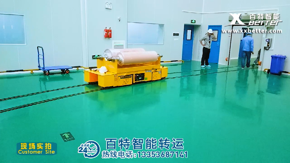 转弯轨道车|铝卷搬运车