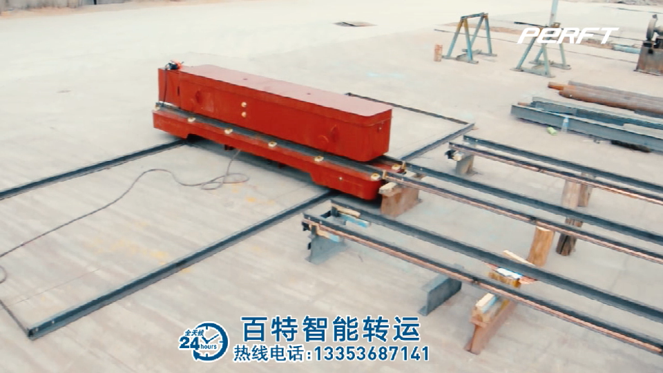 摆渡液压侧翻车|过跨车|摆渡车|轨道侧翻车
