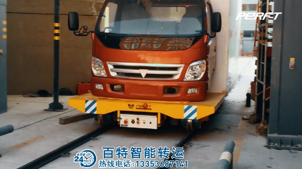 低压轨道车|低压轨道|平车|轨道平车|电动平车