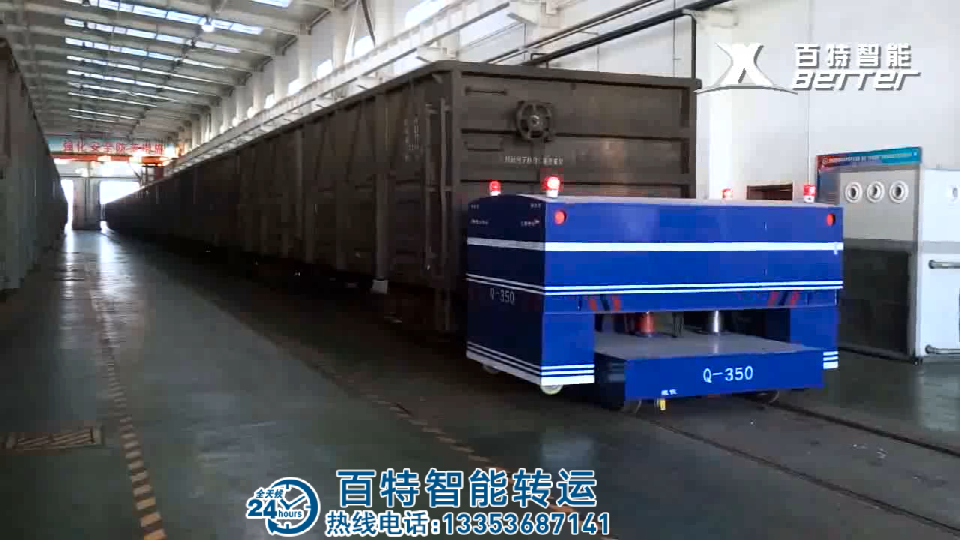 新疆铁路局|自动化小车|轨道平车|牵引机