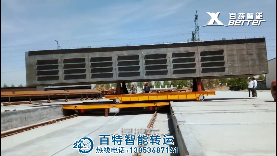 液压摆渡车|轨道液压升降
