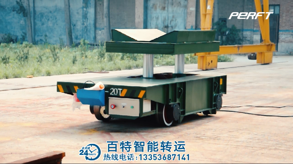 液压升降轨道平车|液压升降电动平车|液压升降平台车